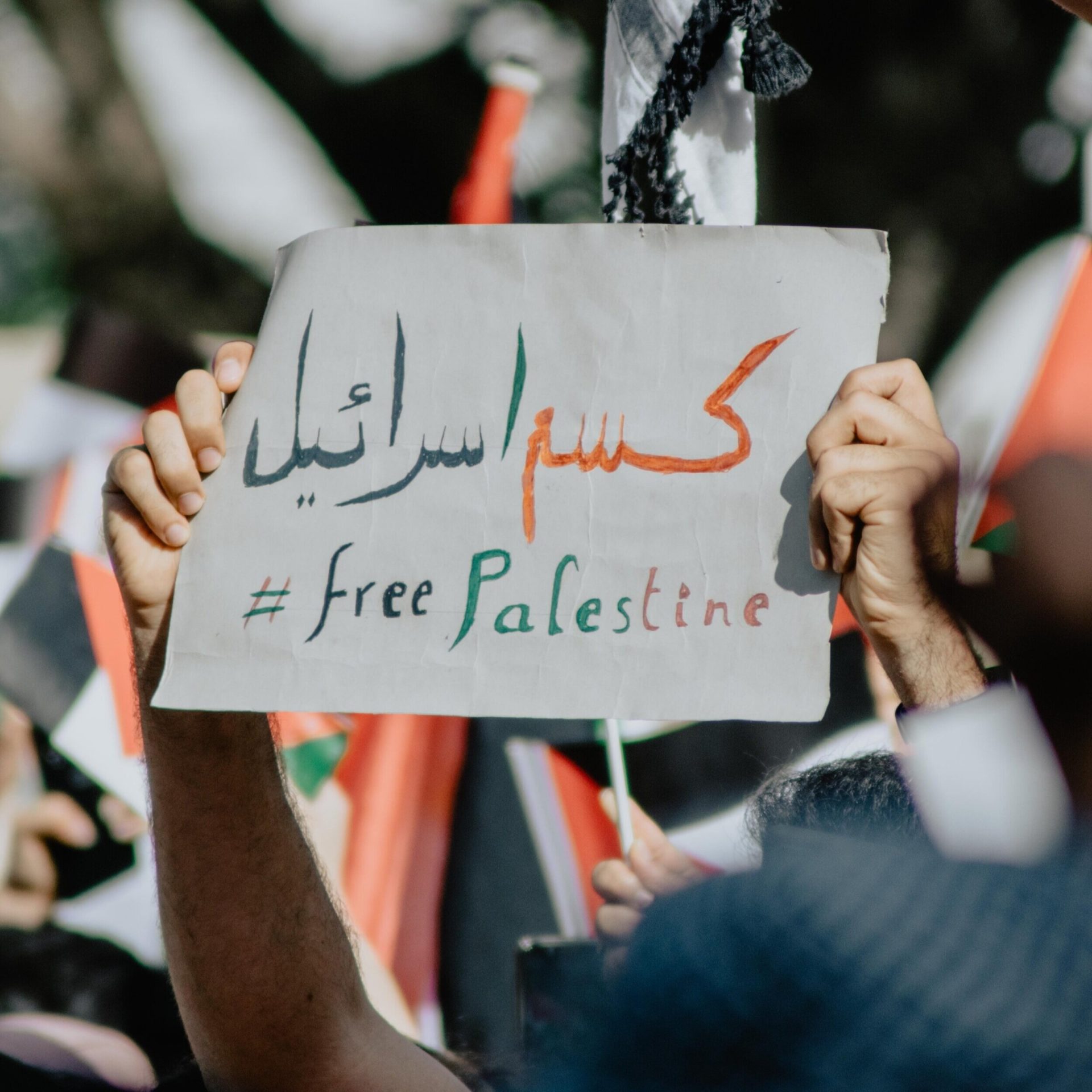 May 16, 2021 - A Free Palestine demonstration in Tunis, Tunisia (Photo by Latrach Med Jamil | Unsplash)